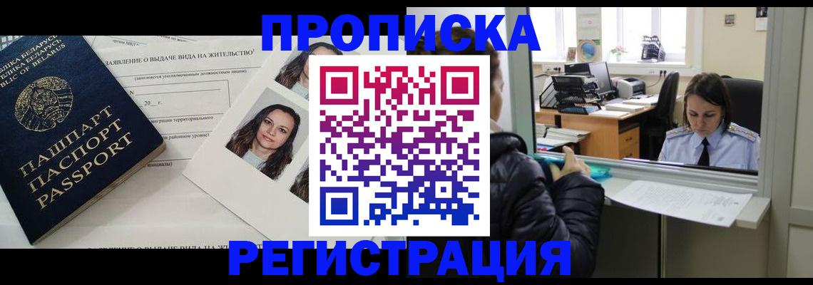 форма 3 в Мытищах